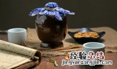 白酒可以放冰箱里保鲜吗 白酒可以放冰箱冷藏吗