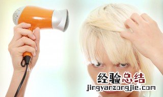 吹风机怎么吹头发蓬松视频 吹风机怎么吹头发蓬松