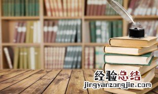 属蛇的人起名不宜用的字 属蛇的人起名不宜用的字有哪些