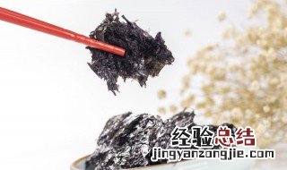 紫菜包饭可以放冰箱吗 紫菜包饭放冰箱不加热可以吃吗