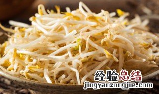 豆芽能放冰箱吗 豆芽可以直接放冰箱吗