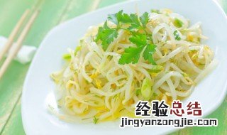 新鲜豆芽可以放冰箱吗 新鲜豆芽可以放冰箱保鲜吗