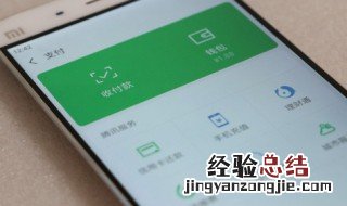 微信被投诉了怎么解除 微信转账诈骗能申诉回来钱吗