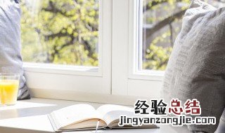 窗户漏水怎么办 窗户漏水如何办