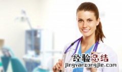 腰痛挂什么科 腰痛挂什么科女性