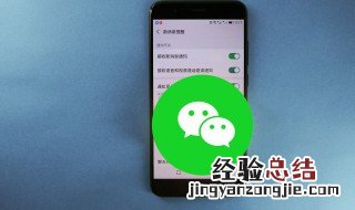 微信新功能我的状态文案 新版微信我的状态文案