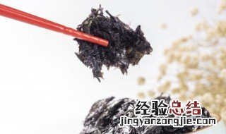 紫菜要放冰箱吗 紫菜是放冰箱里好还是不放好