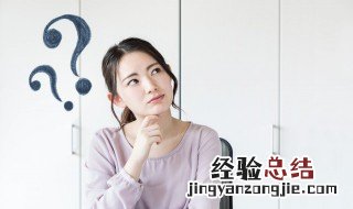 腋下腋毛有白色附着物怎么去除 腋毛有白色附着物怎么去除