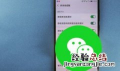 微信怎么删表情 微信怎么删表情包