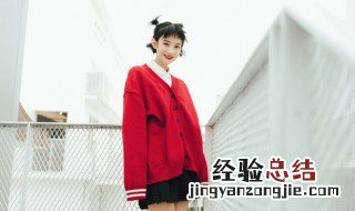 晚上穿红色衣服出去不好吗 晚上穿红衣服禁忌