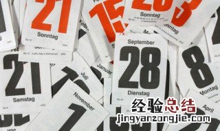 28岁属什么生肖 今年多大 28岁属什么生肖