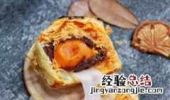 蛋黄酥需要放冰箱吗 蛋黄酥需要放冰箱吗夏天