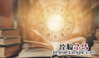 12月份是什么星座 12月份是什么星座查询