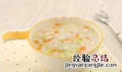 宝宝胡萝卜粥怎么做 宝宝辅食胡萝卜米粥的做法