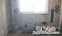 卫生间墙面防水怎么做 卫生间墙面防水详细步骤如下