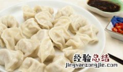 冻饺子解冻了,粘在一起 冻饺子黏在一起如何解冻