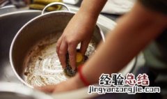 塑料化了粘在锅上怎么去除 锅底粘上塑料怎么去除