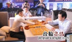 三棋指的是什么 三棋指的是什么意思