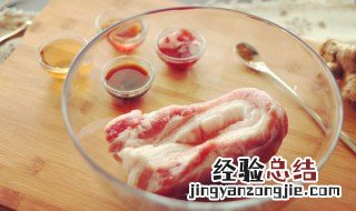 肉类放冰箱前要洗吗 肉类放冰箱需要洗吗