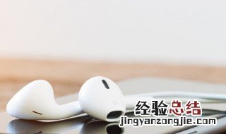 不用电脑怎么设置苹果铃声 不用电脑怎么设置苹果铃声音乐