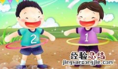 祝福小孩子生日的祝福语祝你三冬暖 祝福小孩子生日的祝福语