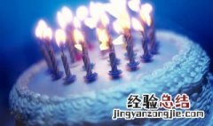 爷爷生日祝福语 简短独特 爷爷生日祝福语