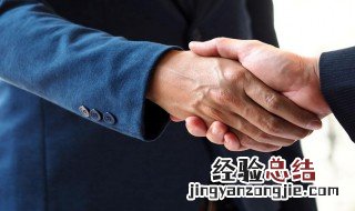 祝福事业辉煌的语句八字 祝福事业辉煌的语句