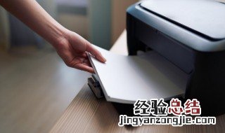 打印机能放在客厅吗 家用打印机可以放在卧室吗