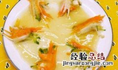 宝宝营养餐窍门 宝宝营养餐做法窍门是什么