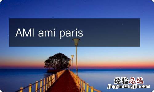 AMI ami paris