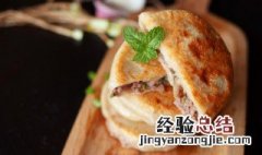 鲜花饼的主要材料是什么 鲜花饼的原材料是什么