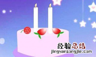 祝儿子生日快乐祝福语怎么写 祝儿子生日快乐祝福语