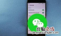 怎么关闭苹果app自动更新 如何关闭苹果app自动更新