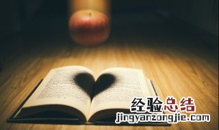 爱情面包是什么意思 爱情面包的解释