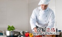 前厅后厨是做什么的 后厨是做什么的