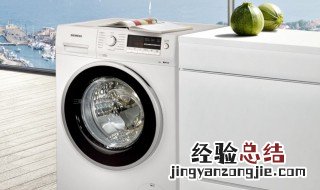 洗衣机混合洗什么意思 洗衣机混合洗指的是什么