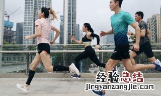晨跑需要注意些什么 晨跑需要注意的事项