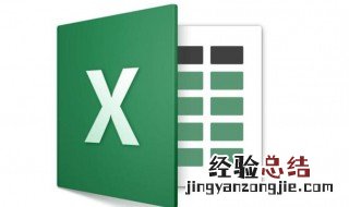 零基础学excel表格制作 零基础excel表格制作步骤