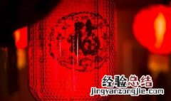 除夕什么风俗 传统最多 除夕什么风俗