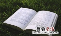 夸男人优秀的句子带点幽默 夸男人优秀的短句