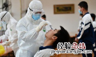 在广州白云区怎么做核酸检测 在广州白云区怎么做核酸检测最快