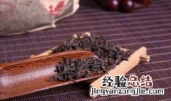 茶叶过期5年了但没开封可以喝吗