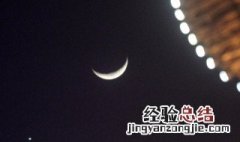 金星合月寓意 金星合月是什么意思