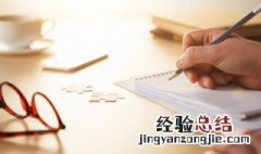 表示人物心情的成语集锦 常见的表示人物心情的成语