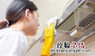 澳柯玛油烟机怎么清洗里面 澳柯玛油烟机如何清洗