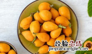 路边的枇杷可以吃吗 路边的枇杷可以吃吗有毒吗