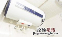 史密斯热水器怎么使用方法视频教程 史密斯热水器怎么使用