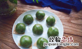 青团可以常温保存吗 青团可以常温保存吗多久