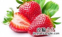 草莓为什么要用淀粉洗呢 草莓为什么要用淀粉洗