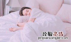 防止睡觉流口水妙招 怎么样预防睡觉流口水